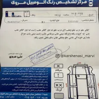 کیا ریو مونتاژ دنده‌ای، مدل ۱۳۸۵|خودرو سواری و وانت|مشهد, فرهنگ|دیوار