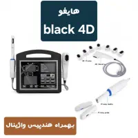 فروش دستگاه هایفو بلک 4D (جدید و آکبند) black 4d|پزشکی|مشهد, احمدآباد|دیوار