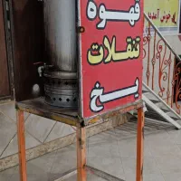 سماور 120 لیتری با پایه و در آهنی