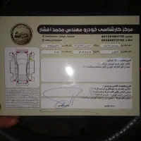 ماشین|خودرو سواری و وانت|بهارستان, |دیوار