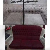 مبلشویی،مبل شویی،شستشوخوشخواب تشک فرش موکت گامبرون|خدمات نظافت|بندرعباس, |دیوار