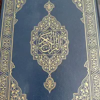 انواع و اقسام کتابهای مذهبی قرانی  ورمان و شعر