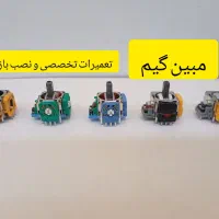 کنسول ps4 اسلیم (1T) خانگی تعمیر دسته کپی خور بازی