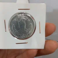 سکه قاجاری|کلکسیون سکه، تمبر، اسکناس|یزد, |دیوار