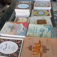 حراج تقریباً 148جلد کتب مذهبی آموزشی قرآنی|کتاب و مجله مذهبی|نجف‌آباد, بازار|دیوار