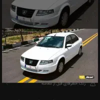 حواله سورن پلاسXU7P