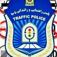 مشاوره جهت اخذ گواهینامه رانندگی