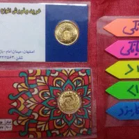 انواع ربع سکه با بهترین شرایط در زمان کوتاه