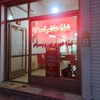 تهیه غذای  من و پسرام