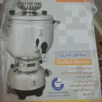 سماور گازی لوکسیران