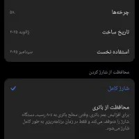 گوشی پوکو ایکس ۷ پرو رام ۱۲ حافضه ۵۱۲|موبایل|قلعه گنج, |دیوار