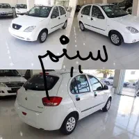 تیبا2 سینم