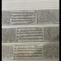 حرز امام جواد|بدلیجات|مشهد, حضرت حجت|دیوار