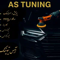 زیباسازی حرفهای خودرو PDR، سرامیک، کاور، دودی