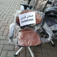 صندلی گردان