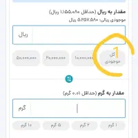 جشنواره طلاین (فرصت محدود)|حراج|فولادشهر, B7|دیوار