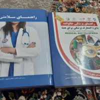 کتاب اموزشی