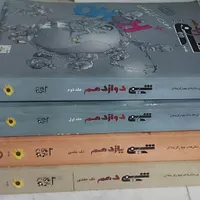 کتابهای کنکورکمک اموزشی بسته پرش یازدهم ریاضی