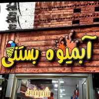 چاپ بنر و فلکس تابلو چنلیوم چلنیوم مهر و پلاک LED|خدمات پیشه و مهارت|کرج, شاهینویلا|دیوار