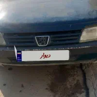 آردی فرسوده