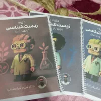 پک کامل کنکور تجربی