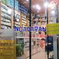 تولید پرده نایلونی پلاستیکی طلقی مگنتی مغناطیسی