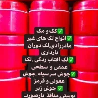 کرم پاستور معجزه گر شب اصلی جوابدهی یک هفته|آرایشی، بهداشتی، درمانی|رفسنجان, |دیوار