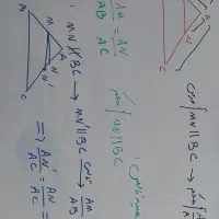 تدریس خصوصی ریاضی