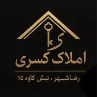 اپارتمان رضاشهر رودکی ۹۲متری همکف