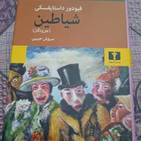 ۵۲ جلد کتاب