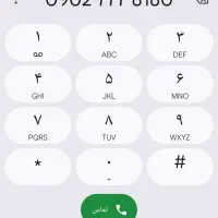 سیم کارت ایرانسل 0902