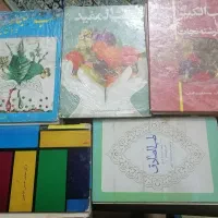 پنج کتاب طب قدیمی