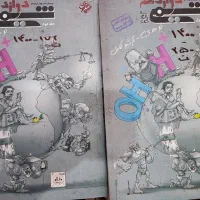 کتاب های کنکور|کتاب و مجله آموزشی|جیرفت, |دیوار