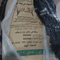 چای کله مورچه ای هندی درجه یک