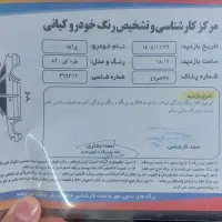 پراید مدل ۸۶|خودرو سواری و وانت|نهاوند, |دیوار