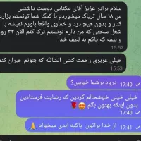 ترک متادون ب۲|خدمات آرایشگری و زیبایی|یاسوج, |دیوار