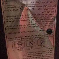 بخاری۱۵۰۰۰ زرین|بخاری، هیتر، شومینه|برخوار, |دیوار