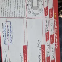 پارس تیوفایو5 گازسیمی
