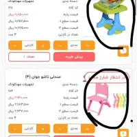 میز تحریر  با صندلی تاشو|اسباب و اثاث بچه|شیراز, شهرک پرواز|دیوار
