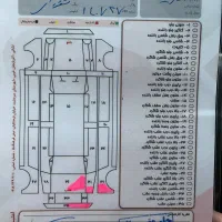 پژو 405 جی ال ایکس (GLX)، مدل ۱۳۹۶|خودرو سواری و وانت|سردشت, |دیوار