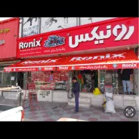 سایبان بازویی فروشگاه و مغازه ریموت دار تبلیغاتی|فروشگاه و مغازه|تهران, شادآباد|دیوار
