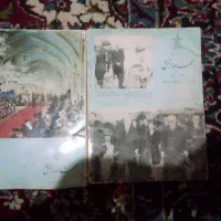 کتاب و مجله قدیمی و کلکسیونی