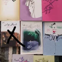 ۱۱ عدد کتاب رمان و داستان کوتاه