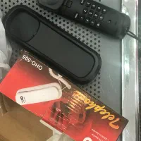 تلفن سالم نو