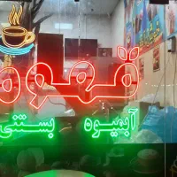 تولید کننده تابلو های چلنیوم، ال ای دی(LED) و نئون|فروشگاه و مغازه|قرچک, زیبا شهر|دیوار