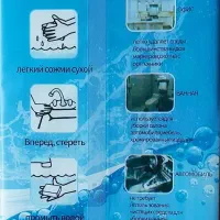 اسفنج جادویی (فروش عمده)|لوازم نظافت|تبریز, |دیوار