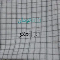 پارچه شلوار وپیرهن مردونه