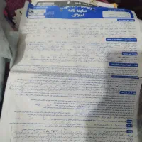 زمین ورزشی پشت بیمارستان ولیعصر خارج معدوده