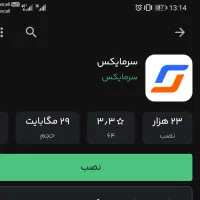 صرافی سرمایکس،پول رایگان نامحدود،دلار رایگان میده