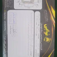 پژو پارس xu7 کارمندی